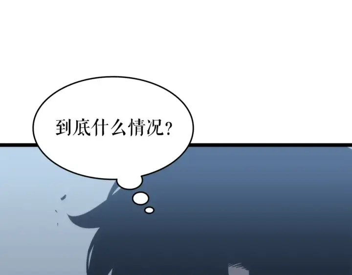 漫画《我独自升级》第114话 失控的蚂蚁第201张图