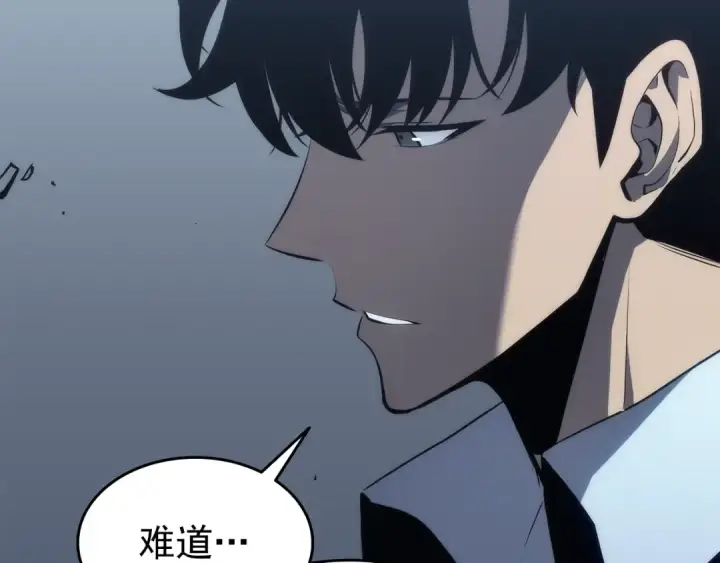 漫画《我独自升级》第114话 失控的蚂蚁第202张图