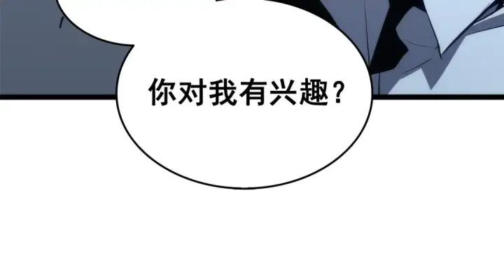 漫画《我独自升级》第114话 失控的蚂蚁第203张图