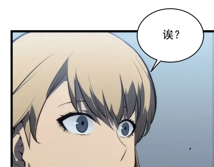 漫画《我独自升级》第114话 失控的蚂蚁第206张图