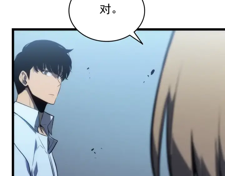 漫画《我独自升级》第114话 失控的蚂蚁第213张图