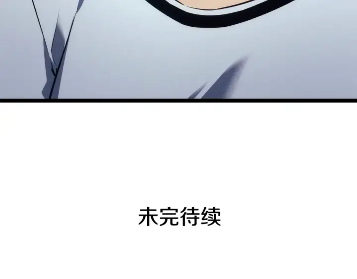 漫画《我独自升级》第114话 失控的蚂蚁第217张图