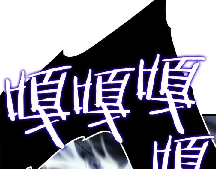 漫画《我独自升级》第114话 失控的蚂蚁第22张图