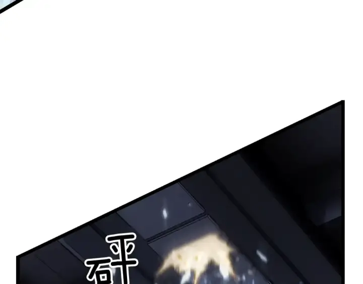 漫画《我独自升级》第114话 失控的蚂蚁第26张图