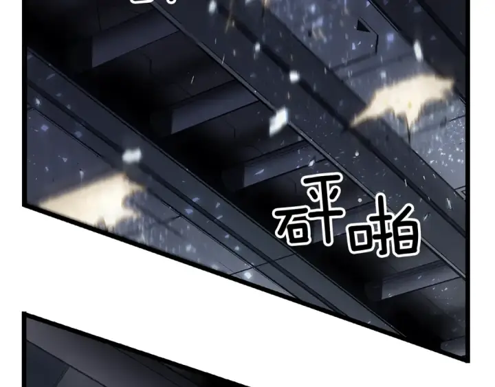 漫画《我独自升级》第114话 失控的蚂蚁第27张图