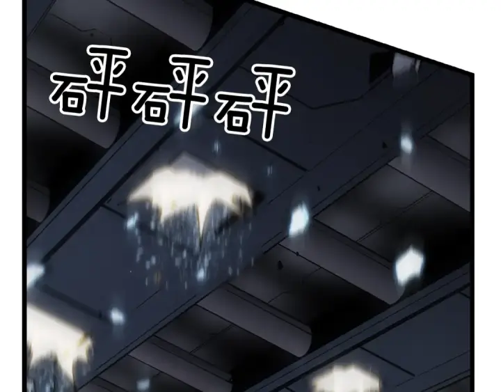 漫画《我独自升级》第114话 失控的蚂蚁第28张图