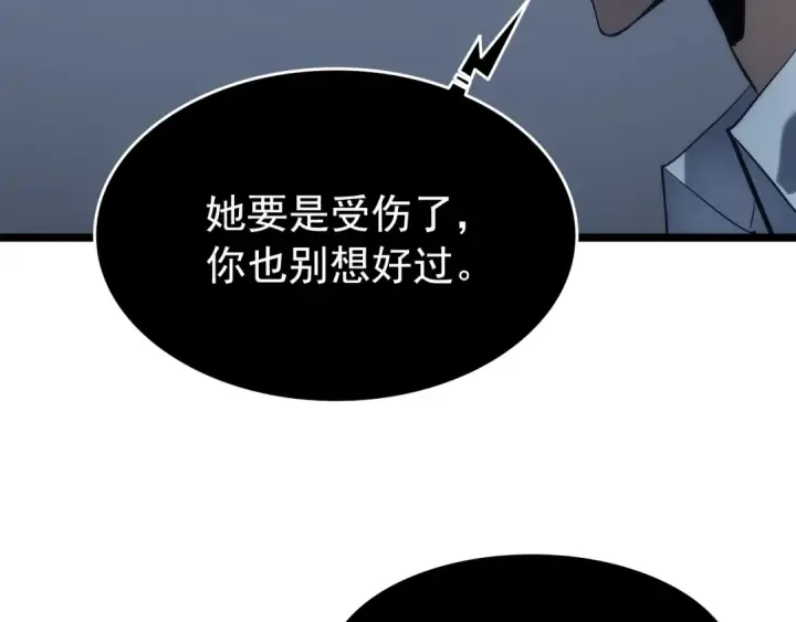 漫画《我独自升级》第114话 失控的蚂蚁第41张图
