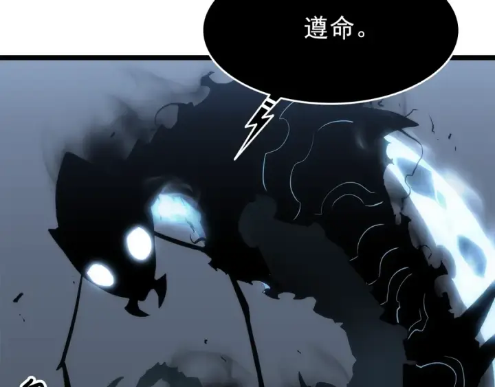 漫画《我独自升级》第114话 失控的蚂蚁第42张图