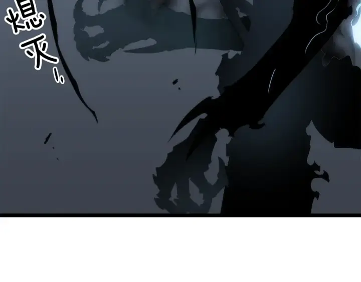 漫画《我独自升级》第114话 失控的蚂蚁第43张图