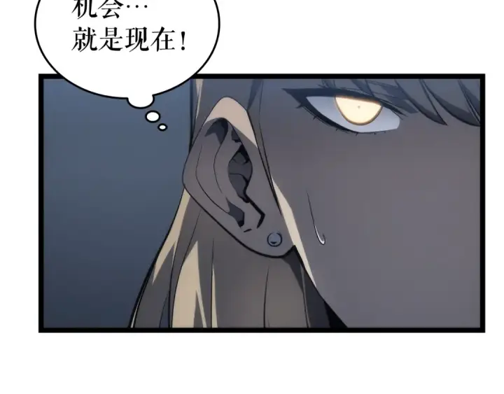 漫画《我独自升级》第114话 失控的蚂蚁第45张图