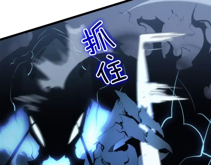 漫画《我独自升级》第114话 失控的蚂蚁第57张图