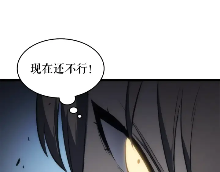 漫画《我独自升级》第114话 失控的蚂蚁第74张图