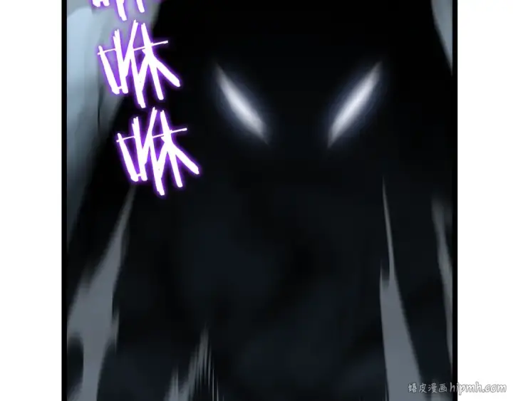 漫画《我独自升级》第114话 失控的蚂蚁第8张图