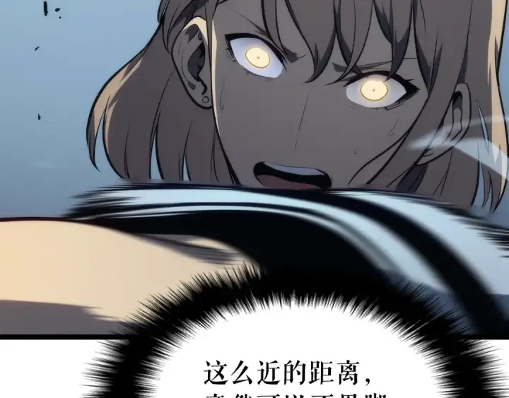 漫画《我独自升级》第114话 失控的蚂蚁第82张图