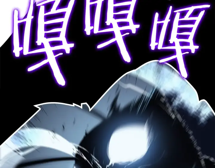漫画《我独自升级》第114话 失控的蚂蚁第87张图