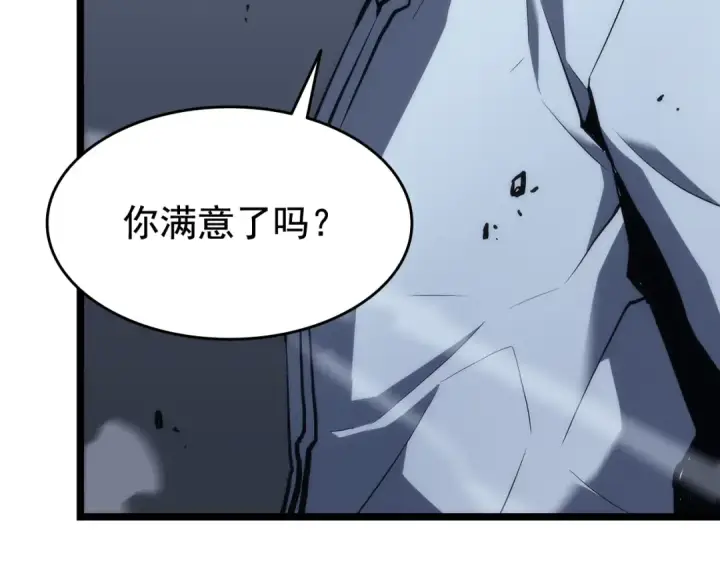 漫画《我独自升级》第114话 失控的蚂蚁第95张图