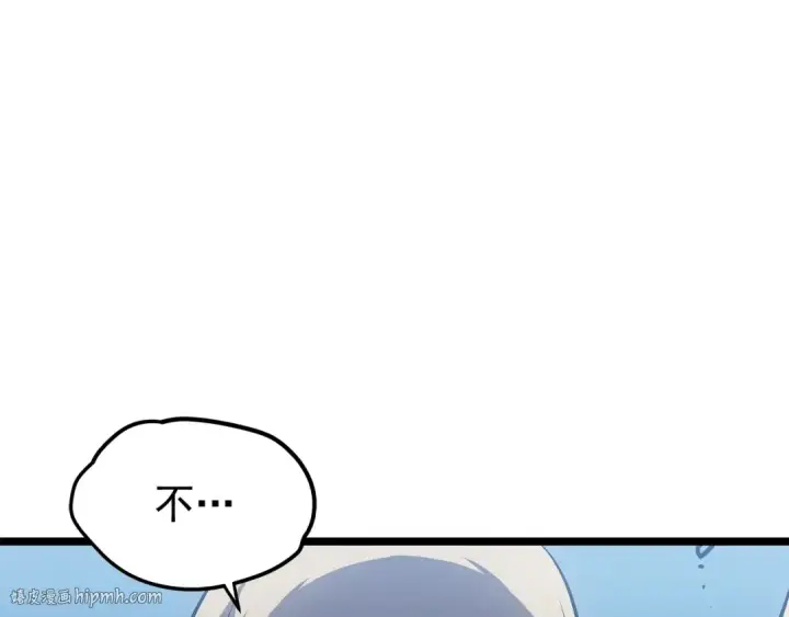 漫画《我独自升级》第114话 失控的蚂蚁第96张图