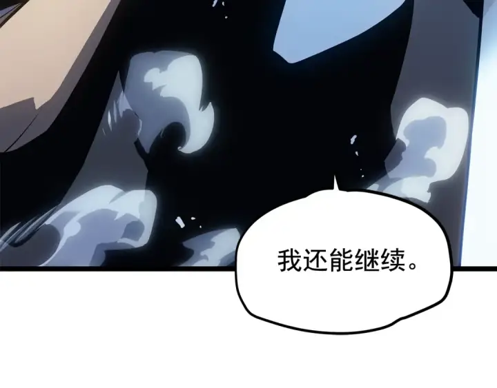 漫画《我独自升级》第114话 失控的蚂蚁第98张图
