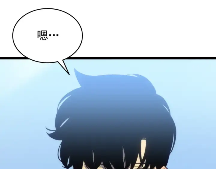 漫画《我独自升级》第115话 力量来源第110张图