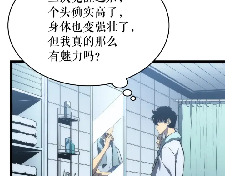 漫画《我独自升级》第115话 力量来源第113张图