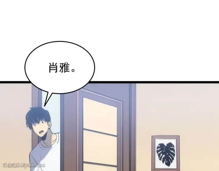 漫画《我独自升级》第115话 力量来源第120张图