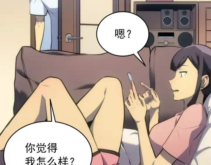 漫画《我独自升级》第115话 力量来源第121张图