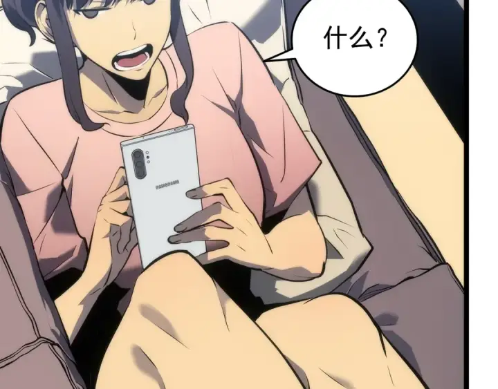 漫画《我独自升级》第115话 力量来源第124张图