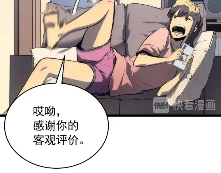 漫画《我独自升级》第115话 力量来源第127张图