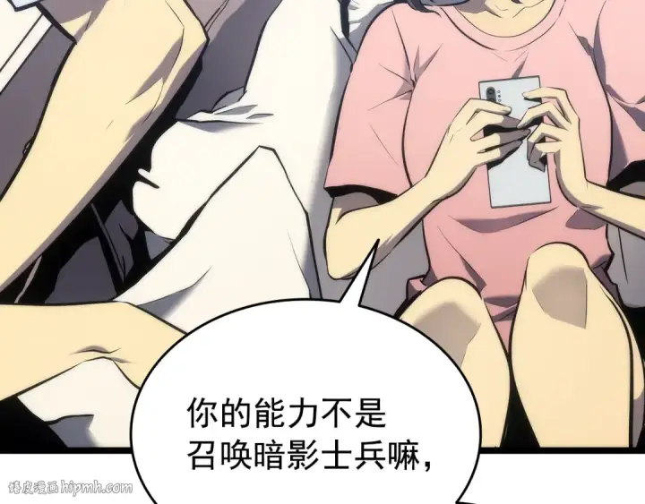 漫画《我独自升级》第115话 力量来源第136张图