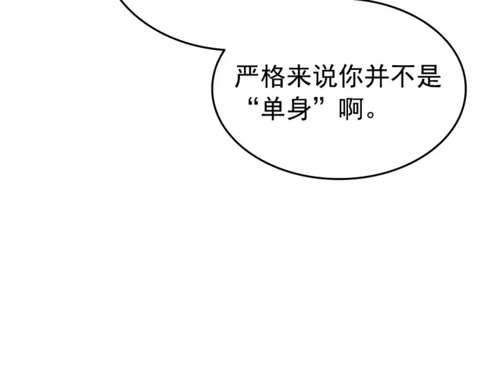 漫画《我独自升级》第115话 力量来源第137张图