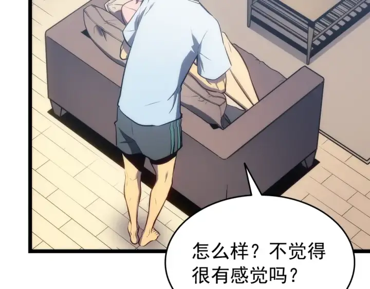 漫画《我独自升级》第115话 力量来源第147张图