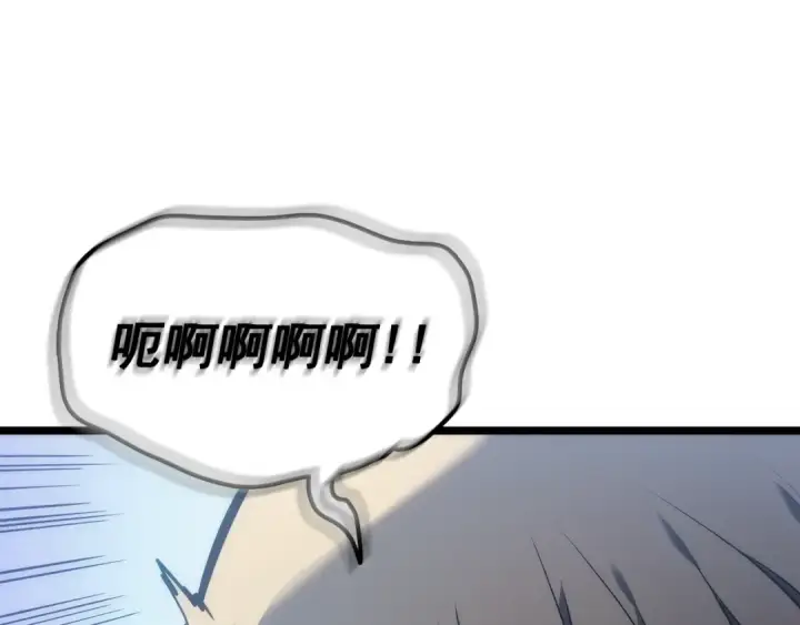漫画《我独自升级》第115话 力量来源第153张图