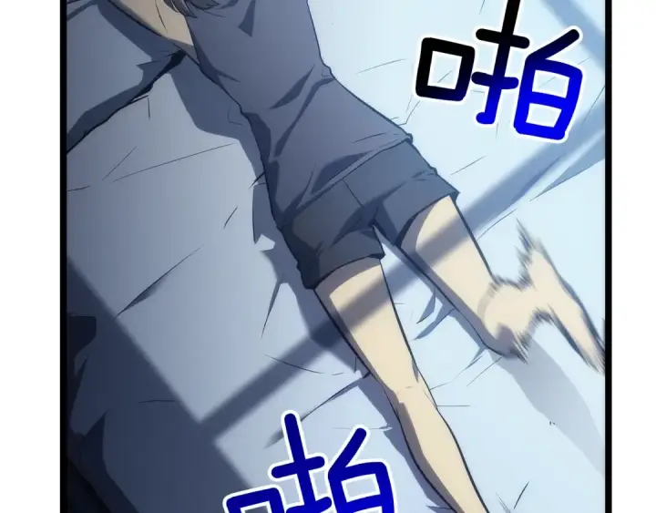 漫画《我独自升级》第115话 力量来源第157张图