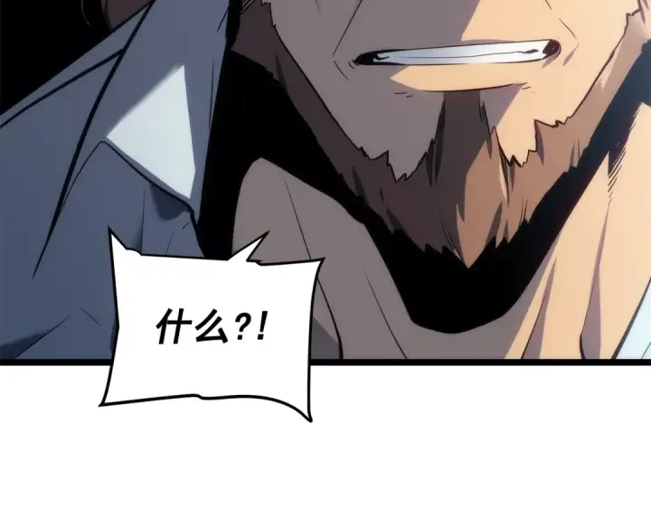 漫画《我独自升级》第115话 力量来源第20张图