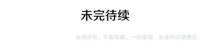 漫画《我独自升级》第115话 力量来源第206张图