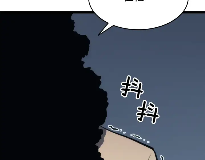 漫画《我独自升级》第115话 力量来源第33张图
