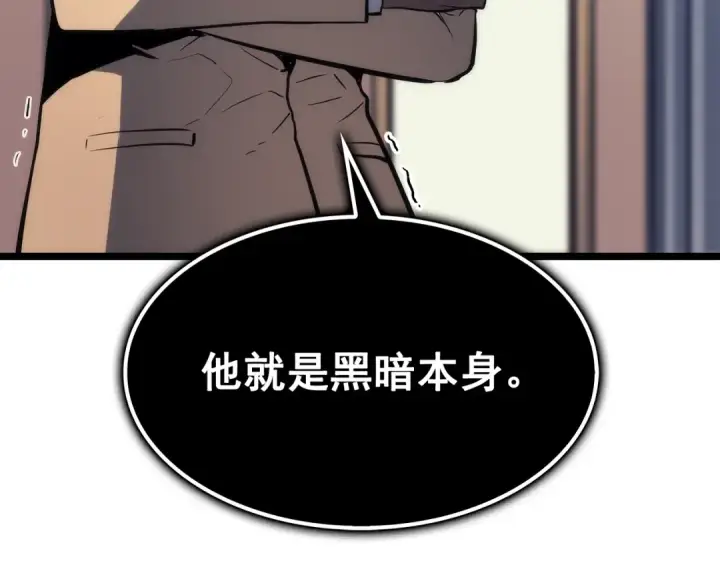 漫画《我独自升级》第115话 力量来源第37张图