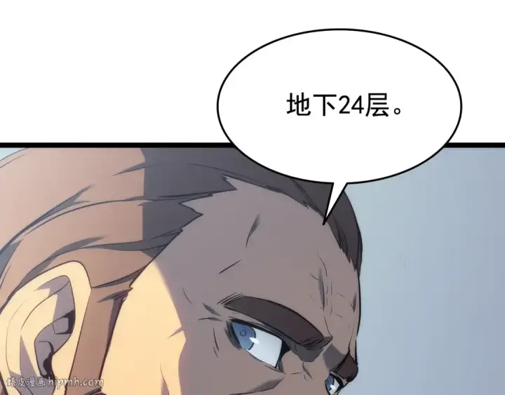 漫画《我独自升级》第115话 力量来源第56张图