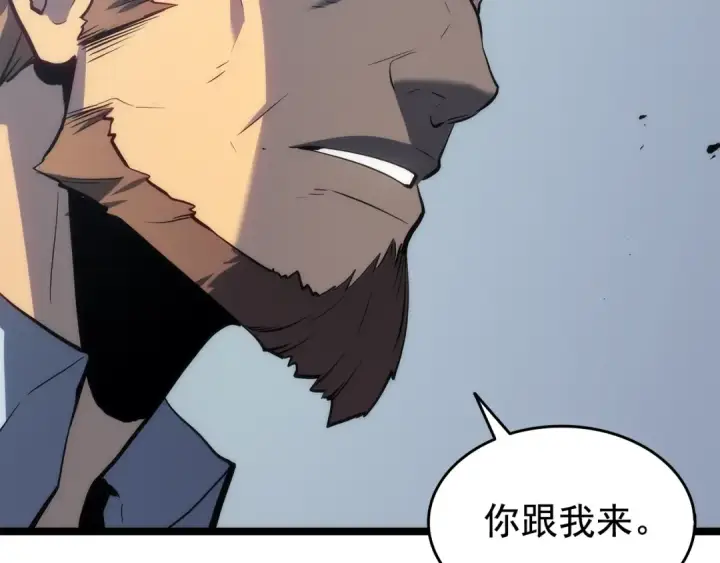 漫画《我独自升级》第115话 力量来源第57张图