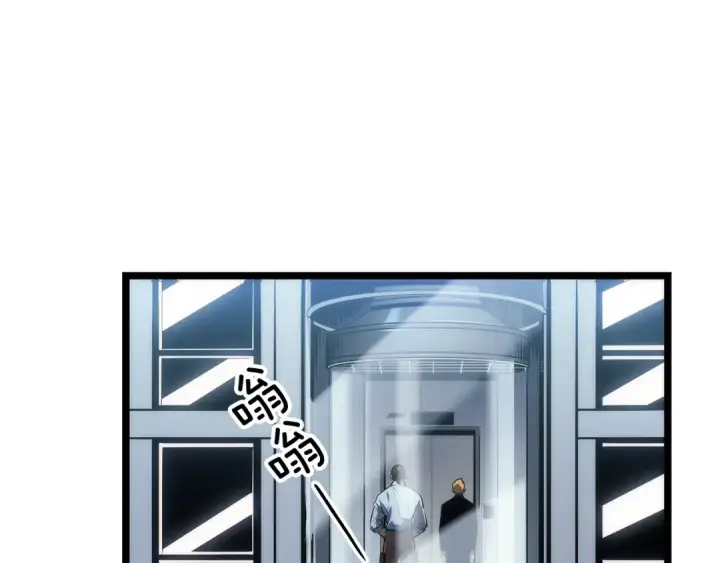漫画《我独自升级》第115话 力量来源第59张图