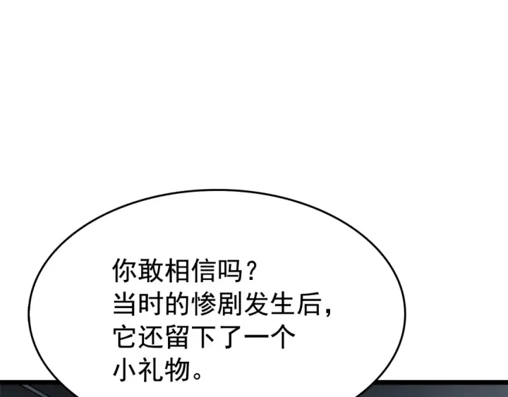 漫画《我独自升级》第115话 力量来源第81张图