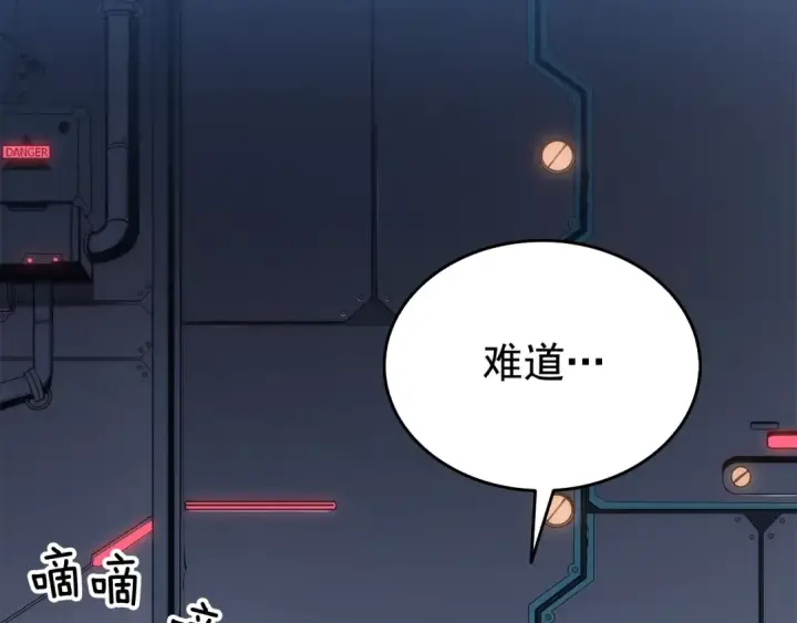 漫画《我独自升级》第115话 力量来源第85张图