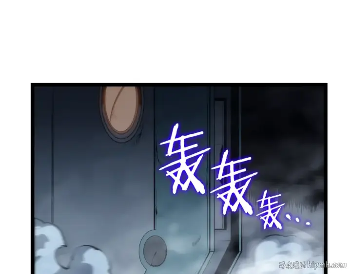 漫画《我独自升级》第115话 力量来源第88张图