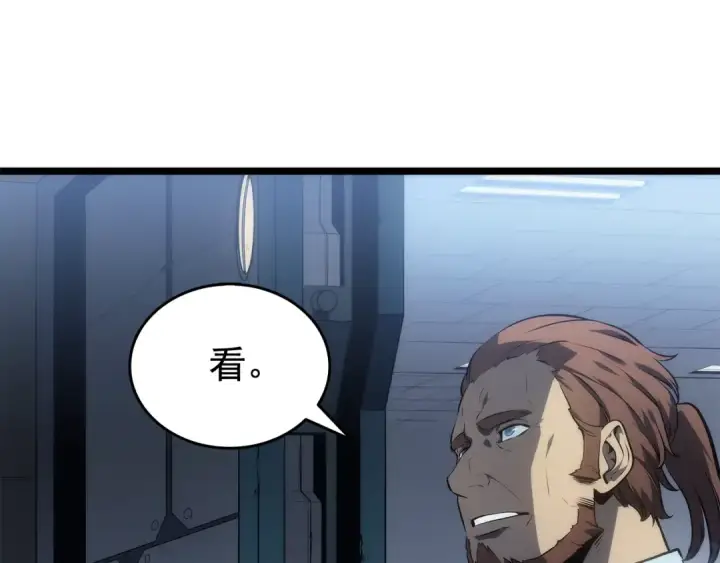 漫画《我独自升级》第115话 力量来源第90张图