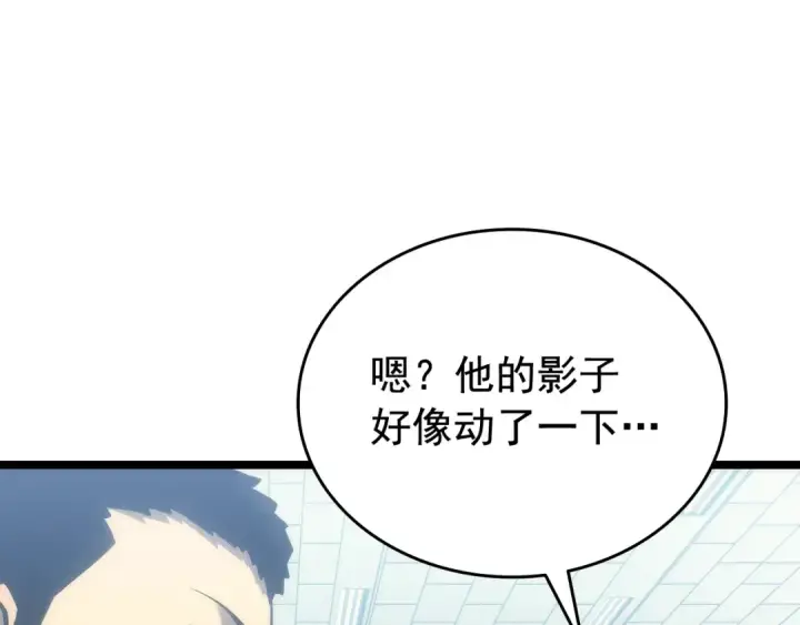 漫画《我独自升级》第116话 异常第118张图
