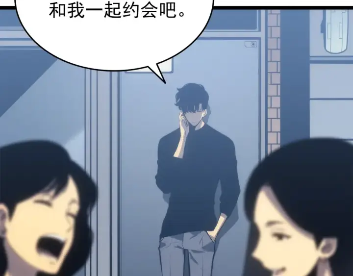 漫画《我独自升级》第116话 异常第138张图