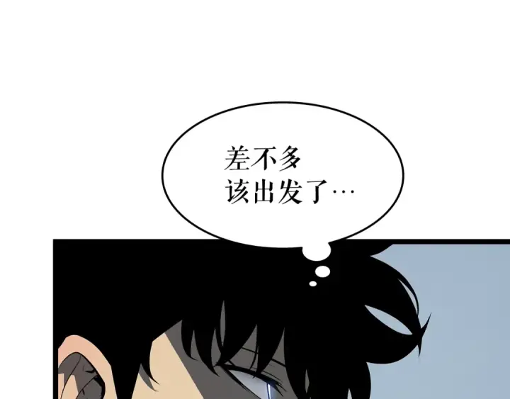 漫画《我独自升级》第116话 异常第159张图