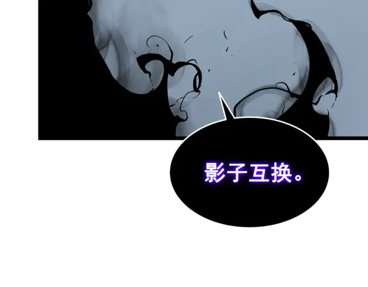 漫画《我独自升级》第116话 异常第161张图