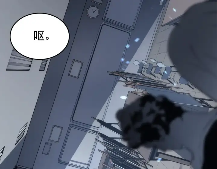 漫画《我独自升级》第116话 异常第173张图