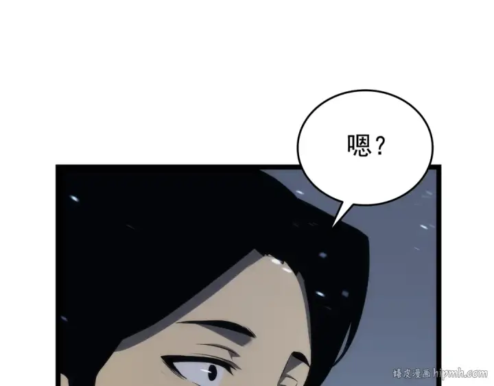 漫画《我独自升级》第116话 异常第176张图